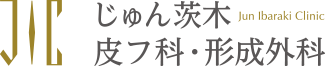 茨木市の総持寺駅近くの「じゅん茨木皮フ科・形成外科」